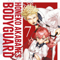 Akabane Honeko no Bodyguard - Panini - Vol. 07