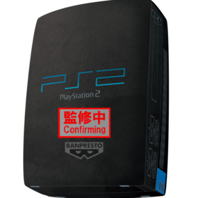 Playstation 2 - Super Big Plush - Banpresto - Profil