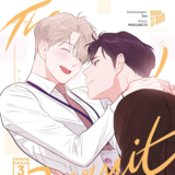 The New Recruit - Manga Cult - Vol. 03