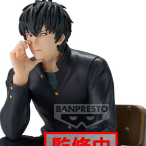 Toshiro Hijikata - Gintama - Mr.Ginpachi's Zany Class - Desk Figure - Banpresto - Profil
