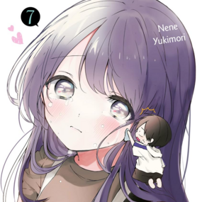 Kubo Won’t Let Me Be Invisible - Crunchyroll - Band 7 - Profil