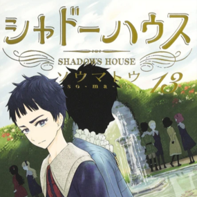 Shadows House - Manga Cult - Vol. 13 - Profil
