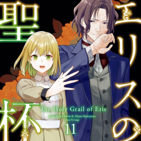 The Holy Grail of Eris - Manga Cult - Band 11 - Profil