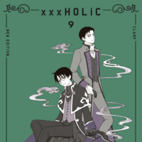 xxxHOLiC New Edition - Egmont - Band 09