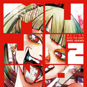 Mujina into the Deep - Tokyopop - Band 02 - Profil